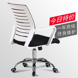 新款休闲电脑椅办公椅 网布椅职员椅 时尚升降转椅 人体工学椅子