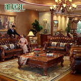 欧式真皮沙发 实木头层牛皮客厅组合实木雕花大户型家具 美式沙发