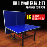 志恒室内乒乓球桌家用标准比赛乒乓球台简易可折叠环保移动式球桌