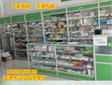 天津药品展示柜木质医药展柜大药房货架药店柜台西药玻璃展柜