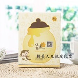 韩国正品春雨面膜 papa recipe蜂蜜保湿补水面膜贴10片装孕妇可用