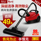 韩夫人手持式吸尘器家用超静音强力小型迷你除螨仪地毯扫地机正品