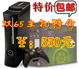 XBOX360 SLIM主机 KINECT体感游戏机 二手360 xbox360家用游戏机
