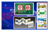 《中国邮政开办120周年》回馈邮折 特供短腿小全张+套票  邮品