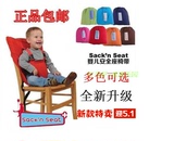 便携式学坐椅带婴儿餐椅带德国原单多功能靠背带宝宝安全座椅套带