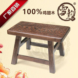 实木中式换鞋凳小矮凳大面鸡翅木凳子矮凳红木小凳子独凳茶几凳