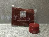 SK-II/SK2/SKII 肌源紧致修护焕采眼霜2.5g 小样 保湿去细纹
