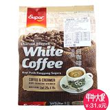 马来西亚原装进口超级SUPER怡保炭烧无糖2合1白咖啡375g