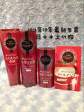 日本原装资生堂shiseido水之印弹力保湿化妆水 乳液 面霜套装