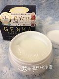 日本代购GEKKA睡眠面膜免洗面膜保湿补水滋润收缩毛孔去黑头80g