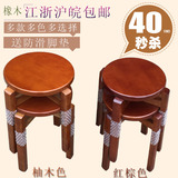 包邮加固实木凳子板凳双档实木圆凳吃饭凳子橡木凳实木餐椅圆凳子