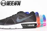 16 新款 NIKE AIR MAX男子跑步鞋 719912 009 801 719916 009 404