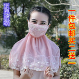 韩版骑行夏季透气防尘纯棉男女防晒透气护颈口罩防紫外线可爱口罩