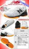 日本代购直邮newbalance纽巴伦男鞋白色运动鞋弹力男跑步鞋护脚踝
