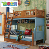 逸琪实木高低床双层床子母床带护栏儿童家具组合男孩地中海儿童床