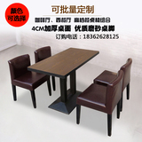 西餐厅桌椅子快餐厅餐桌椅子咖啡厅桌椅奶茶店甜品店桌椅沙发组合