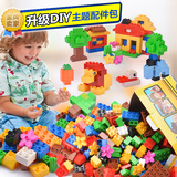 儿童大颗粒积木塑料拼插玩具宝宝益智力拼装男孩女1-2岁3-4-6周岁