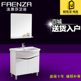 法恩莎小户型PVC浴室柜组合落地式现代简约卫浴柜洗漱台FPG3637-C