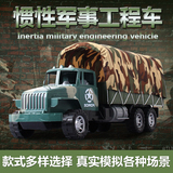 惯性军事模型工程车兵人战车儿童玩具汽车军事车拖车