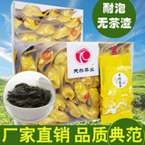 新茶正品人参乌龙茶兰贵人 特级台湾正宗浓香型春季茶叶批发500g