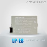 品胜LP-E8 LPE8电池佳能600D 700D电池单反相机550D 650D电池配件