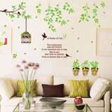包邮墙贴纸 墙画 壁纸可移除田园清新客厅三代墙贴绿叶花盆床头贴