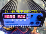 包邮 CPS-3010数显直流稳压电源 数显可调30V 10A 毫安级可调电源