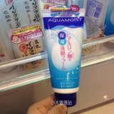 香港正品代购 JUJU 透明质酸保湿洁面膏 保湿清洁/补水/滋润