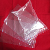 24*35*8 网诺牌加厚密封袋自封袋 塑料袋 透明包装袋 白糖袋100只