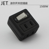 JET无线扩展插座电源国标口旅行转换器插头一转二1转2带开关促销