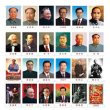 国家领导人伟人名人办公室装饰画教室挂画 毛主席画像毛泽东海报