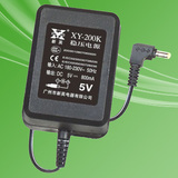 新英电源 XY-200K-5V-0.8A 变压器 5V800mA稳压直流电源