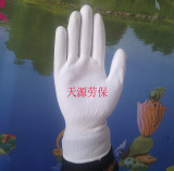 劳保用品厂家特价批发处理无尘化纤防静电礼仪工作纱线尼龙pu手套