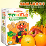 日本原装进口 不二家面包超人婴儿动物饼干 宝宝零食 82g7个月+