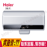 Haier/海尔 ES80H-E5(E)80升即热式洗澡淋浴智能分人洗电热水器