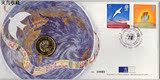 英国1995年版2英镑纪念币+邮票 邮币封 (联合国成立50周年)
