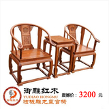 仿古 明清古典 红木 实木家具 100%刺猬紫檀 独板雕龙皇宫椅