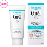 【日本直送】14新版 花王Curel/珂润卸妆蜜130G 干燥/敏感肌专用