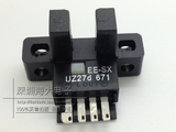 OMRON U型/槽型光电开关 光电素子 EE-SX671 NPN常开 红外传感器