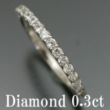 特价日本代购饰品0.3克拉钻石群镶排钻18K黄金玫瑰金白金戒指叠戴