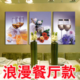 餐厅现代装饰无框画三联画版画墙挂画壁画餐桌背景画玫瑰花红酒杯