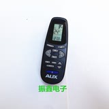 AUX奥克斯空调遥控器KT-AX3,AX1 AUX-E1 KT-AX4通用  小黑AUX4