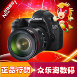 Canon/佳能 6D 单机 24-105/24-70 套机 单反数码相机 正品行货