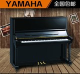包邮促销 日本原装二手钢琴 雅马哈YAMAHA U1H 钢琴
