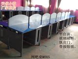 厂家批发 网吧电脑桌、电脑椅、钢化玻璃桌 M005