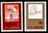 阿尔巴尼亚邮票1986年 劳动党45年 斯科特目录20美金2全特价