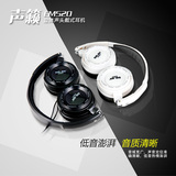 Salar/声籁 EM520 折叠头戴式耳机手机MP3音乐耳机重低音/时尚潮