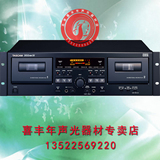 正品  TASCAM 202 MK5专业双卡录音机 双卡座双录录音卡座
