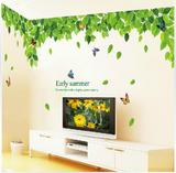 超大型走廊墙贴 客厅沙发电视背景墙贴纸 卧室浪漫温馨贴花绿树叶