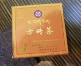 雅安藏茶 黑茶 方砖茶（康砖） 高山紧压茶 698g特价包邮